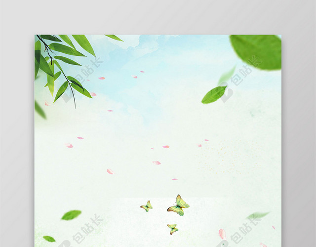 树叶麋鹿卡通相册封面作文集封面背景