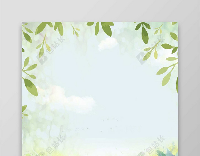 彩色卡通树叶相册封面作文集封面背景