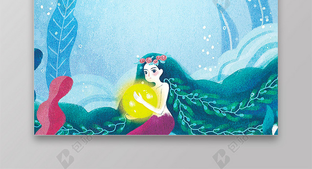 蓝色美人鱼卡通相册封面作文集封面背景
