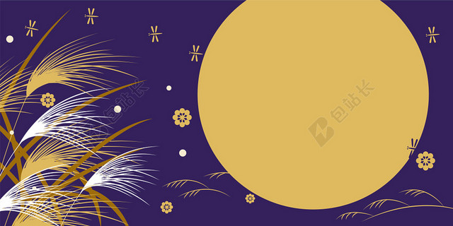 中秋节蓝色月亮传统文化中秋背景