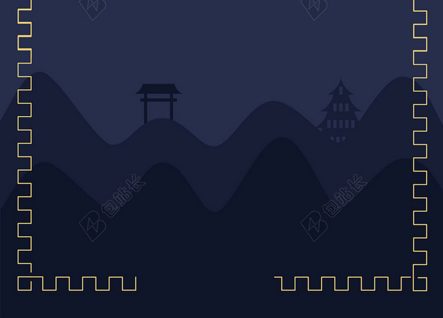 中秋节传统节日蓝色山峰传统文化中秋背景