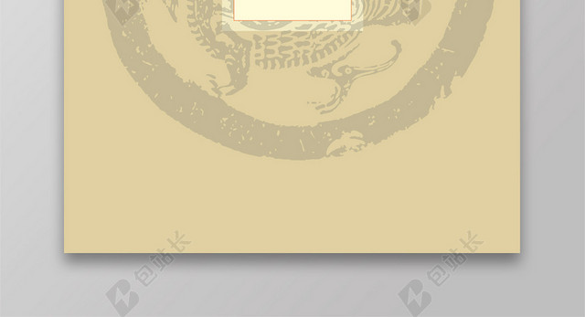 古典书籍封面背景