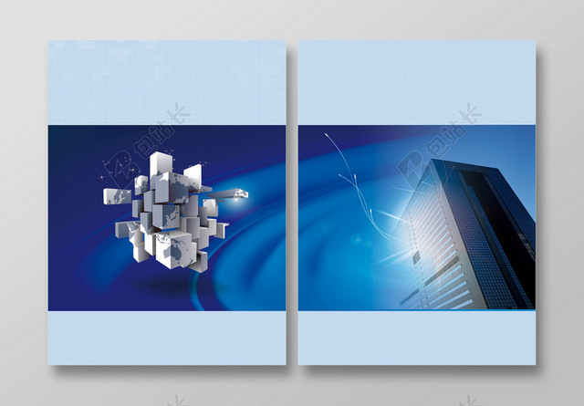 蓝色建筑大楼雷电元素投标书封面背景