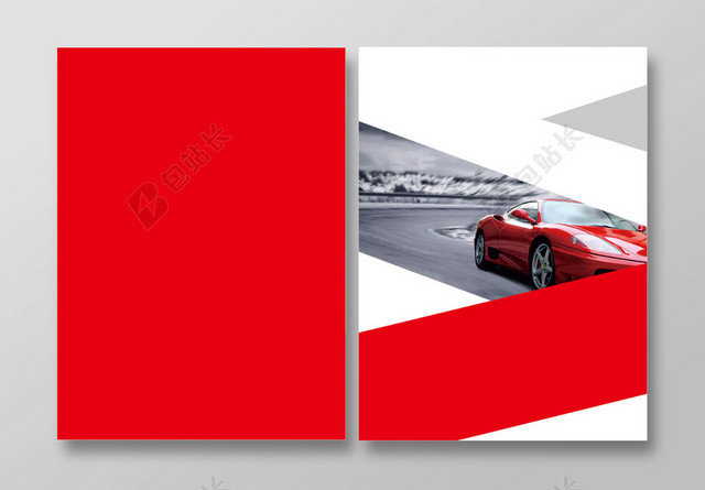 红色汽车元素投标书封面背景