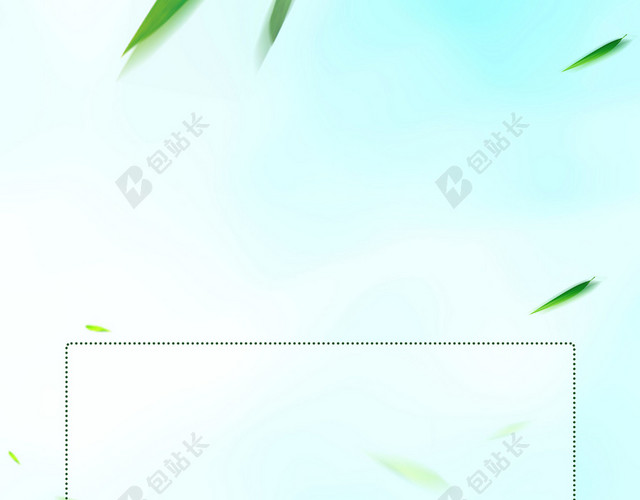 端午佳节端午节放假通知海报背景