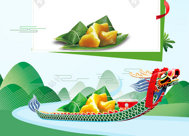 端午佳节端午节放假通知海报背景