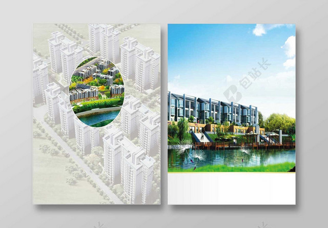 蓝色简约商务清新风格手册封面海报背景设计