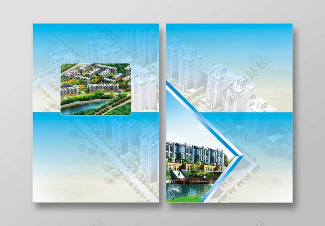 蓝色简约商务清新风格手册封面海报背景设计