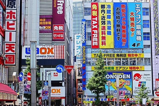 日本 东京 体系结构 城市 资本 建筑 城市景观 街 大道