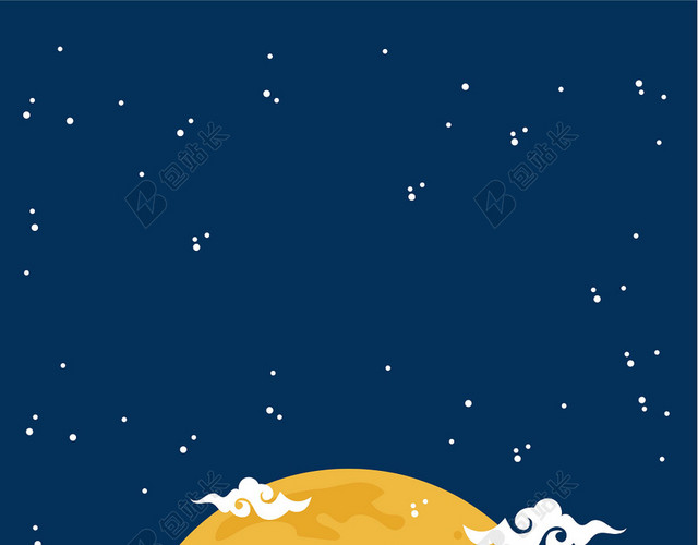 中秋节传统节日蓝色月亮中秋传统文化海报背景