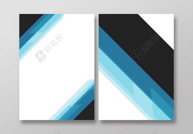 公司企业宣传画册蓝色冷色调画册封面封面背景模板