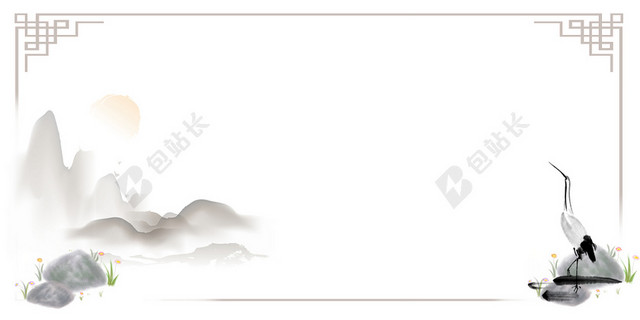 简约背景灰色古风水墨中国风远山仙鹤边框海报展板背景素材