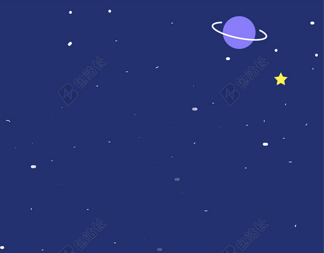 小装饰物点缀卡通星空背景