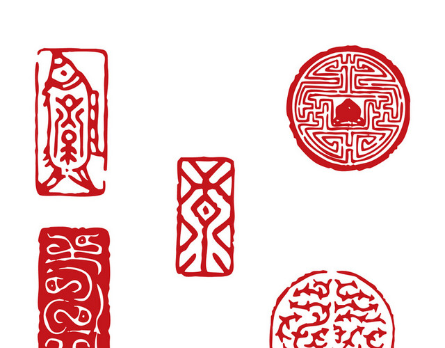 简约红色印章篆体字字体印章素材