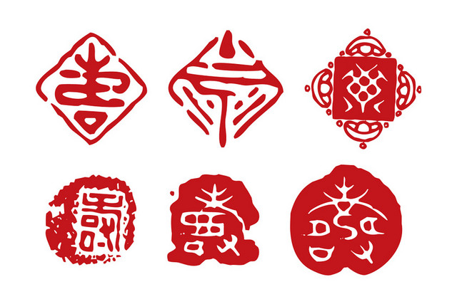 简约红色印章素材异形印章字体印章素材