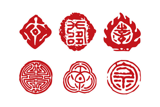简约红色异形印章字体印章素材