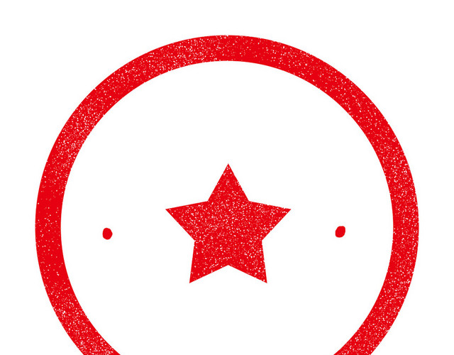 简约红色印章五角星素材
