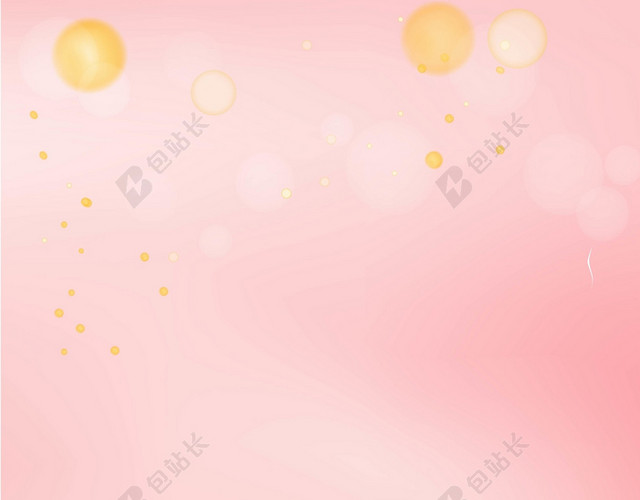 小清新粉色化妆品美妆彩妆护肤品美容化妆背景