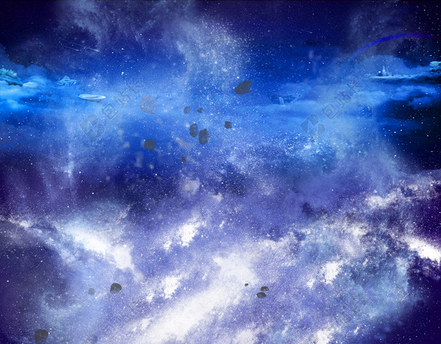 炫酷星空背景