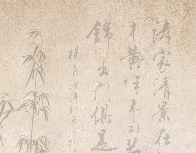 古典背景黄色文字纹理笔墨古风背景