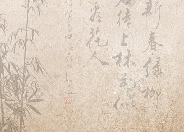 古典背景黄色文字纹理笔墨古风背景