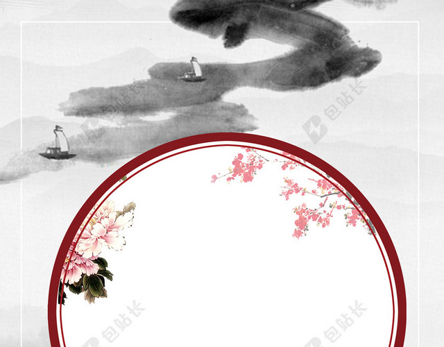 简约水墨毛笔墨迹山路背景