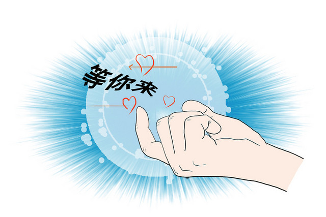 招聘招募拳头手势素材