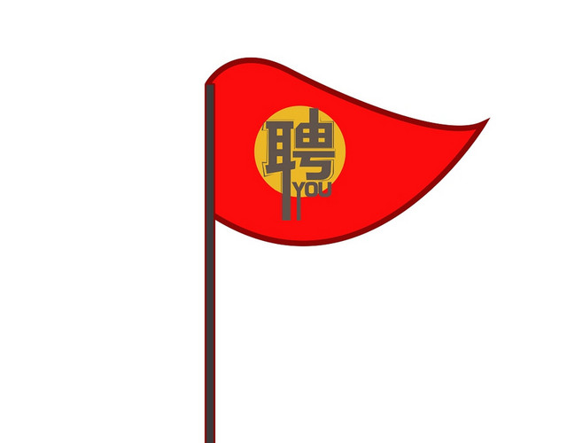 矢量小清新红色招聘招人招募旗帜素材
