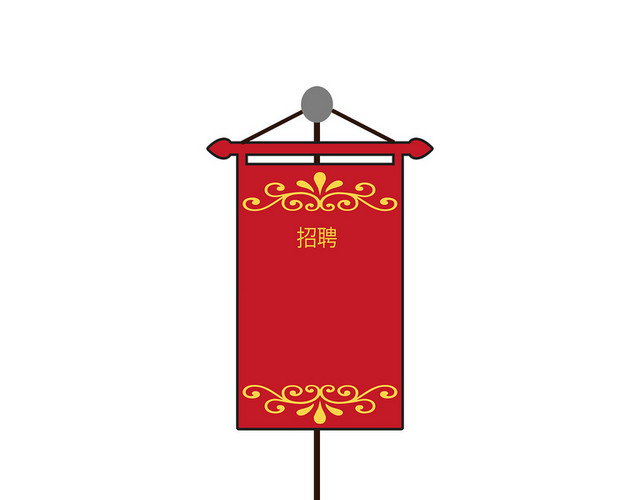 卡通旗帜招聘