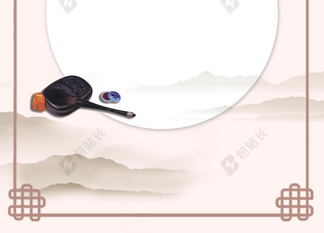 简约粉白艺术招生书法培训水墨背景素材