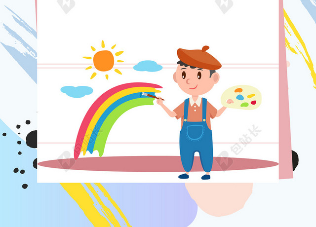 简约卡通艺术招生培训绘画培训海报背景素材