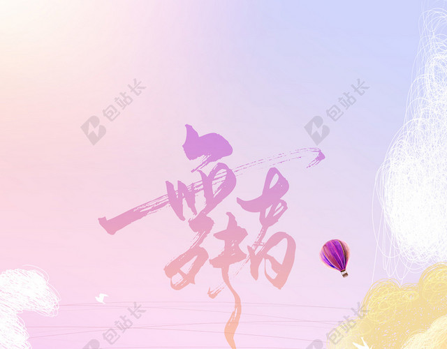 清新简约艺术招生培训舞蹈培训海报背景素材