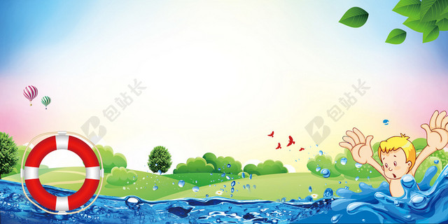 大气简约预防溺水安全教育展板宣传栏背景