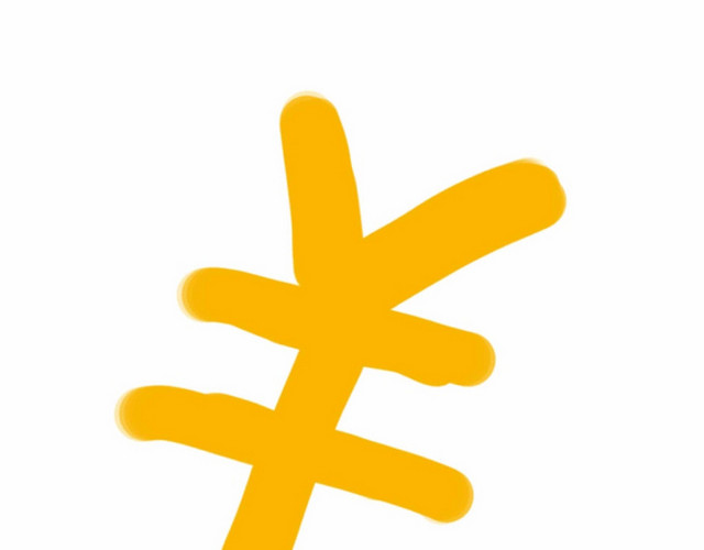 简约金色人民币符号素材