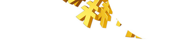 放射性人民币符号造型素材