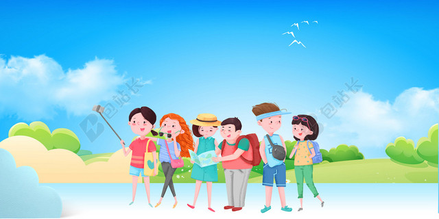 暑期去旅行暑假旅游旅游卡通展板背景