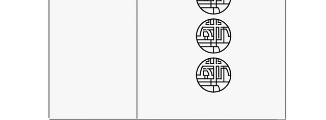 屋檐简约风古风建筑免抠图