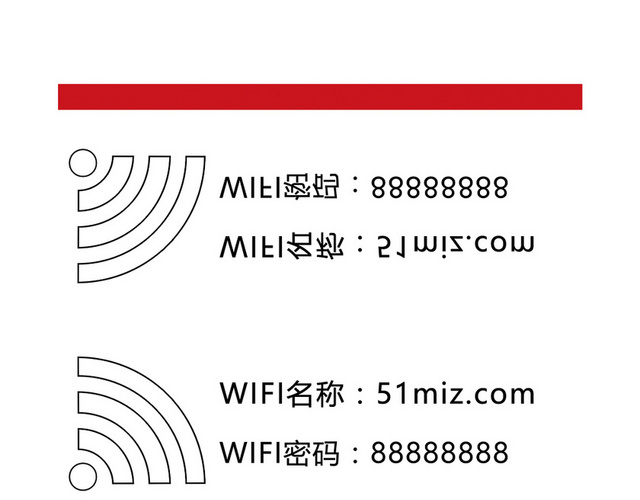 WIFI信号无线网络PNG素材