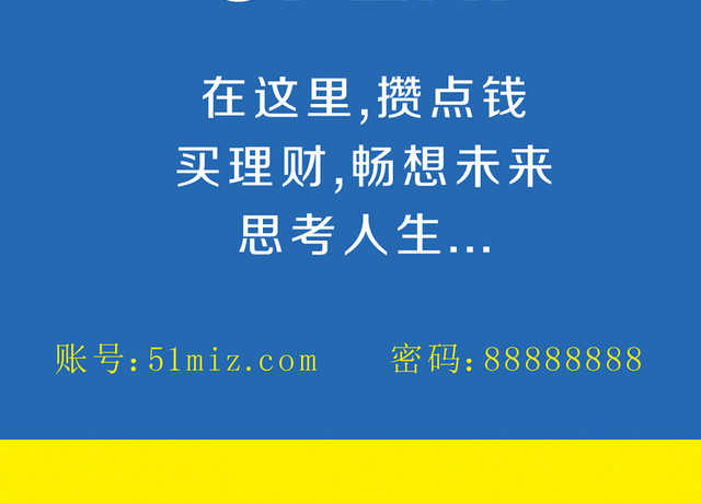 WIFI信号无线网络蓝色简约素材