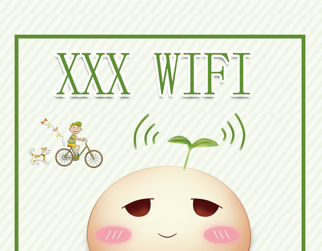 WIFI信号无线网络绿色卡通素材