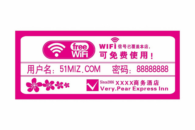 简约红色酒店WIFI信号无线网络素材