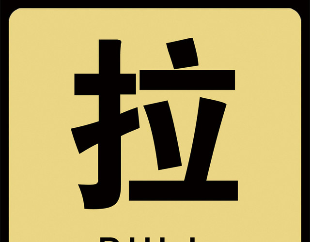 WIFI信号无线网络PNG素材