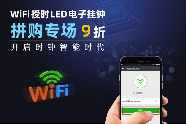 智能时代WIFI信号覆盖无线网络PNG素材