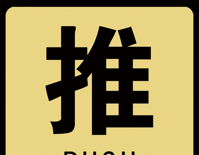 WIFI信号无线网络PNG素材