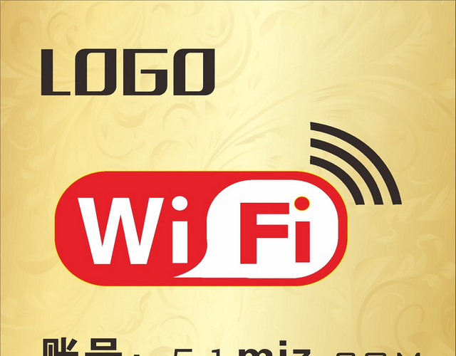 简约金色花纹背景WIFI信号无线网络素材