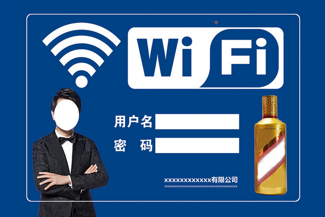 网络覆盖WIFI信号无线网络PNG素材