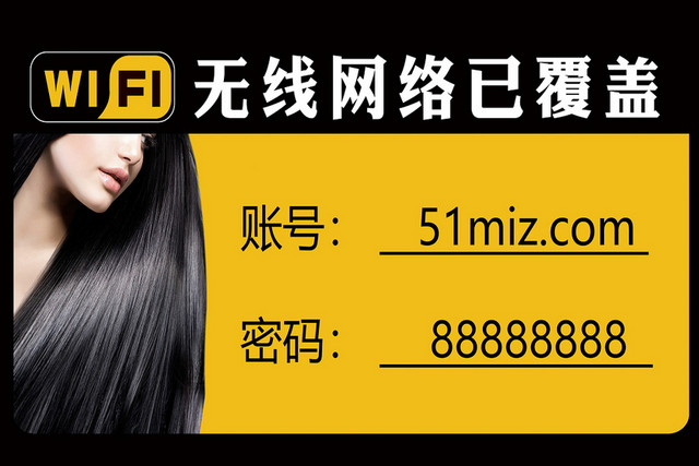 网络覆盖WIFI信号无线网络PNG素材