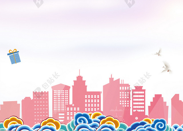 十周年庆典水彩粉色渐变创意宣传促销周年庆海报背景