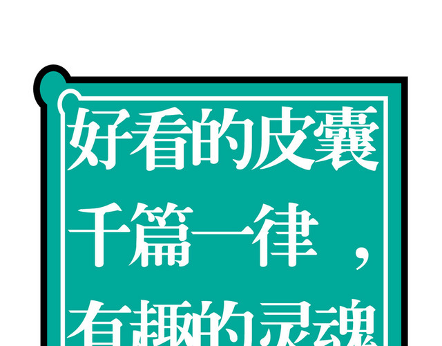 简约文字手举牌素材