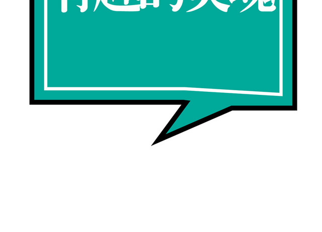 简约文字手举牌素材